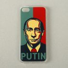 Чехол для задней панели Caseguru iPhone 5,5S, рисунок "Государство" президент