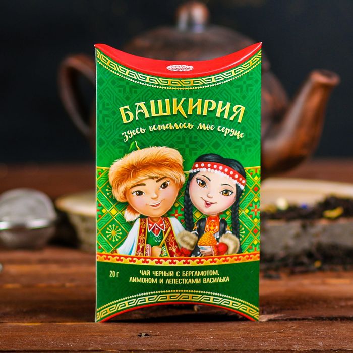 башкирский чай состав. традиционный башкирский чай. чай на башкирском языке. чай из башкирии. чай с травами башкирии.