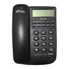 Телефон Ritmix RT-440, проводной, определитель номеров, черный - фото 3280122
