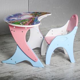 Набор мебели «Космошкола», стол-парта, стул, цвет розово-голубой