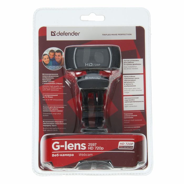 Defender 2597. Веб-камера Defender g-Lens 2597. Веб-камера Defender g-Lens 2597 hd720p. Веб-камера Defender g-Lens 2597 hd720p 2 МП. Defender g-Lens 2597 hd720p Defender.