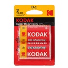 Батарейка солевая Kodak, D, R20, блистер, 2 шт. Батарейка солевая Kodak, D, R20, блистер, 2 шт.