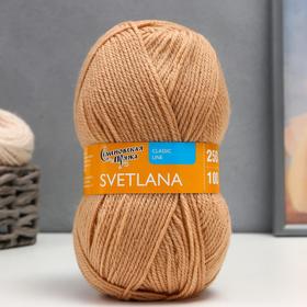 Пряжа Svetlana (Светлана) 50% шерсть, 50% акрил 250м/100гр (28 песочн.)