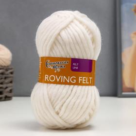 Пряжа Roving felt (Валя) 100% шерсть 50м/50гр (964 ультрабелый) 2438379