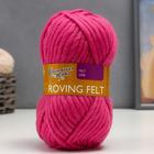 Пряжа Roving felt (Валя) 100% шерсть 50м/50гр (158 флокс) 2438381 - фото 6958428