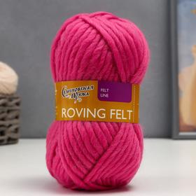 Пряжа Roving felt (Валя) 100% шерсть 50м/50гр (158 флокс)