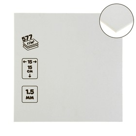 Пивной картон, 20 х 20 см, толщина 1.5 мм, 577 г/м2, белый