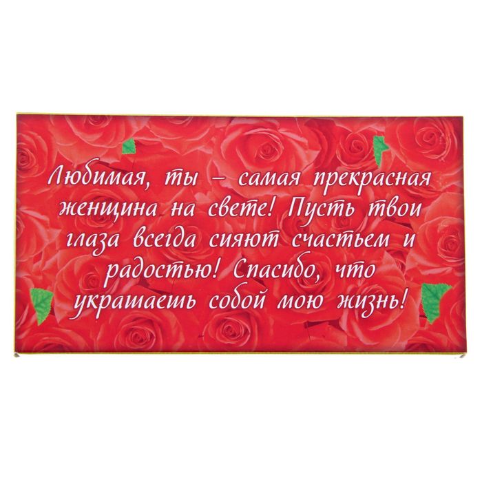Викторию днем, картинки самой любимой жене на свете