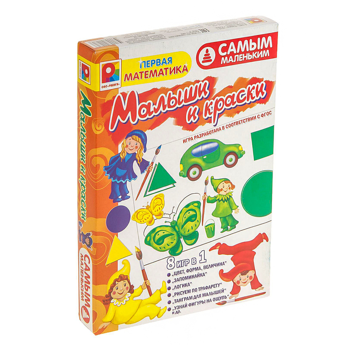 Rainbow настольная игра. Настольно-печатные игры для малышей. Игры с красками для малышей. Развивающая игра малыши и краски. Развивающие игры с красками.