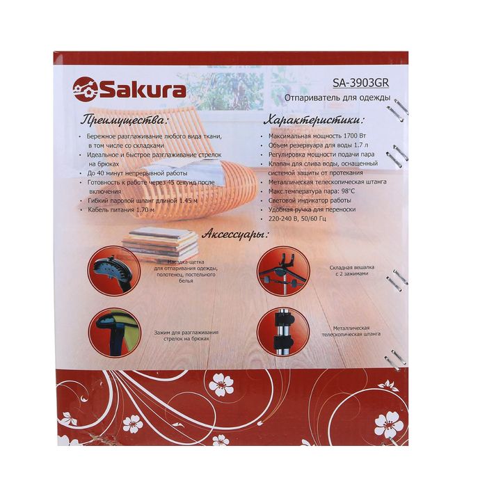 Отпариватель Sakura SA-3903GR, 1700 Вт, 1.7 л, до 98˚С, вертикальный, бело-зеленый 2461055 - фото 43733