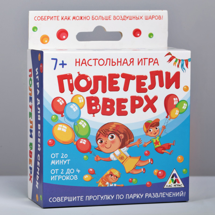 Настольная игра для детей &quot;Полетели вверх&quot;