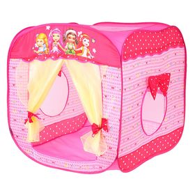 Игровая палатка «Домик с занавесками», цвет розовый