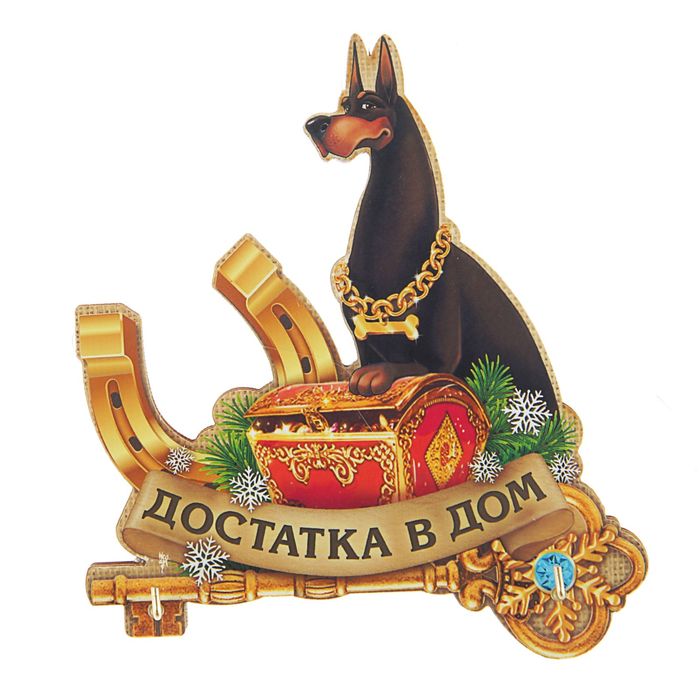 Новогодние открытки с подковой