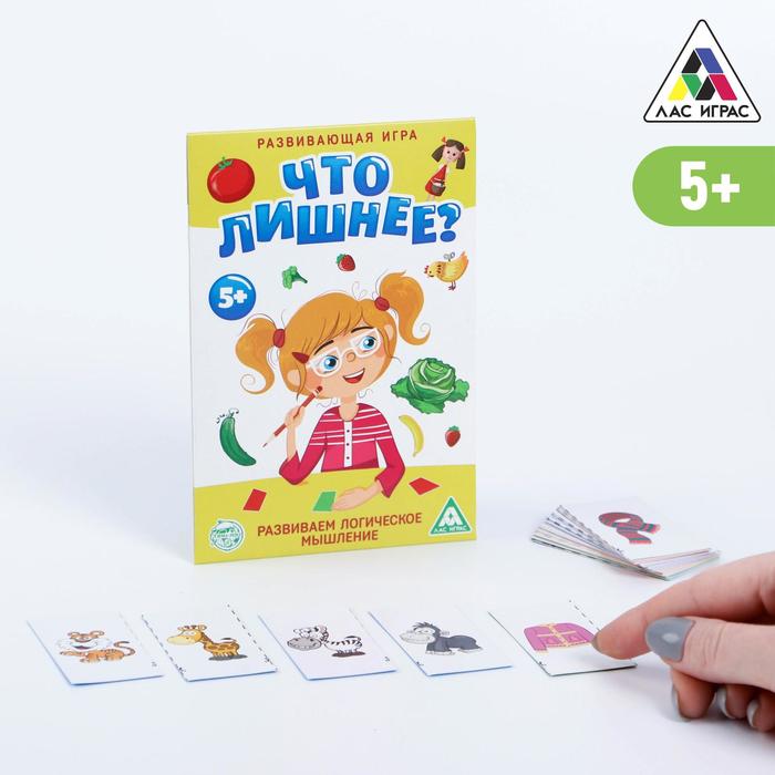 Игра развивающая логику &quot;Что лишнее?&quot;