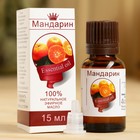Эфирное масло "Мандарин", флакон-капельница, аннотация, 15 мл Эфирное масло "Мандарин", флакон-капельница, аннотация, 15 мл