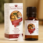 Essential oil of "Russian bath", dropper bottle, abstract, 15 ml