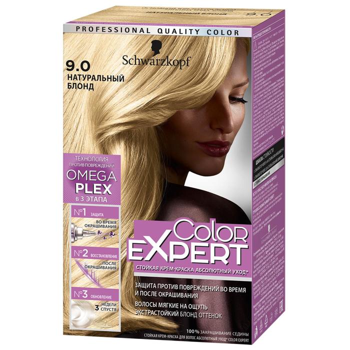 Краска для волос schwarzkopf color expert тон 8-1 холодный русый 60 мл