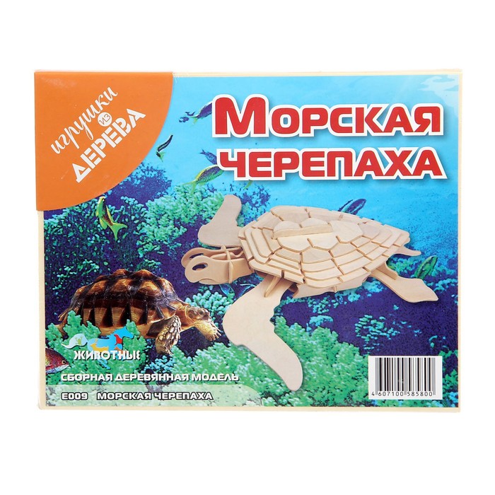 Конструктор &quot;Морская черепаха&quot;