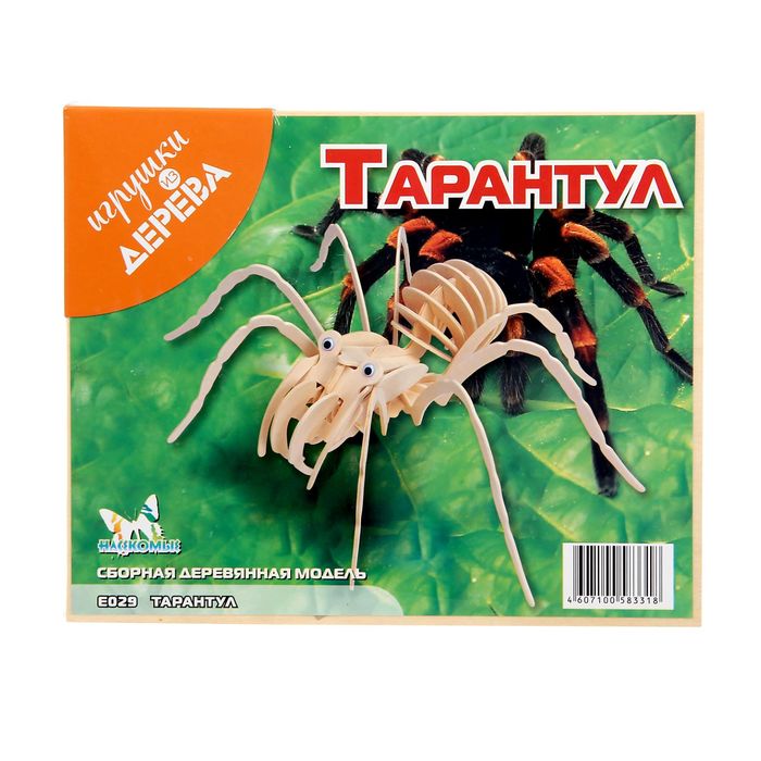 Конструктор &quot;Тарантул&quot; (серия Е)