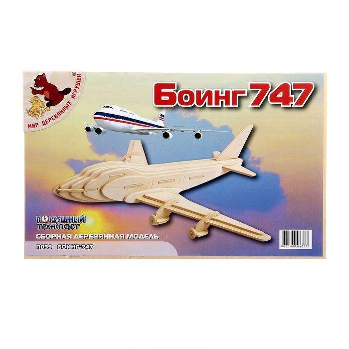 Конструктор &quot;Боинг 747&quot;