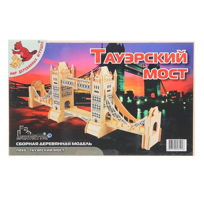 Конструктор &quot;Тауэрский мост&quot;