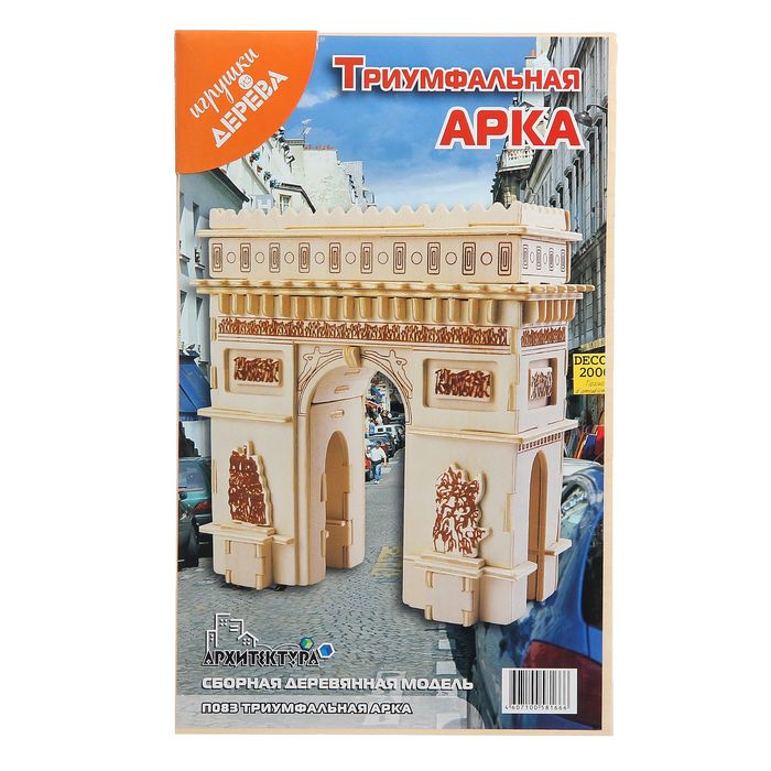 Конструктор &quot;Триумфальная Арка&quot;