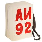 Мягкий модуль «Бензоколонка АИ 92», с ручкой, МИКС Мягкий модуль «Бензоколонка АИ 92», с ручкой, МИКС