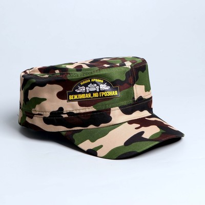 Cap adult "Our army"