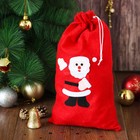 Fancy bag "Hello from Santa Claus"
