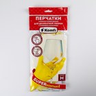 Перчатки резиновые с внутренним х/б напылением Komfi «Для деликатной уборки», размер M, 30 гр, цвет жёлтый - фото 799377940