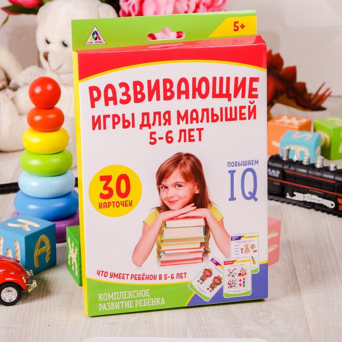 Игры для комплексного развития 5-6 лет &quot;Чему научился ребенок&quot;