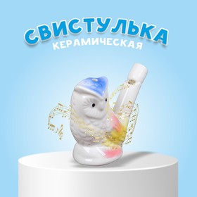 Свистулька керамическая «Совушка» в Донецке