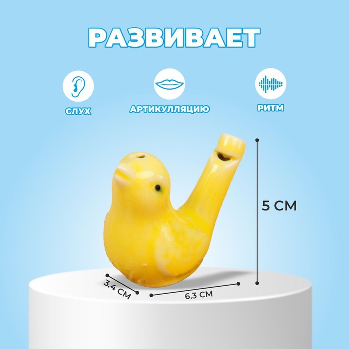 Свистулька керамическая "Соловушка", микс