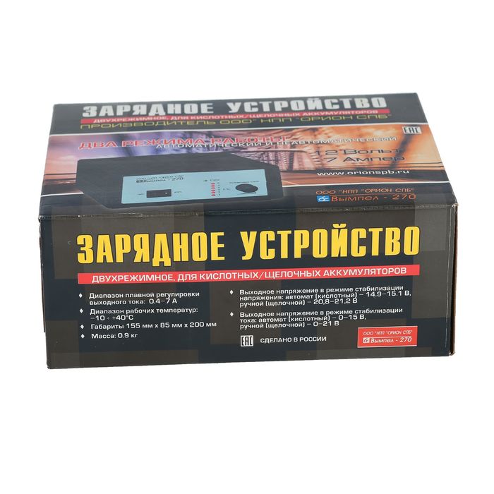 Акб вымпел. Вымпел 270 зарядное. Зарядное устройство для АКБ 7а Вымпел. Аккумулятор Вымпел e138. Зарядка для АКБ лтокола.