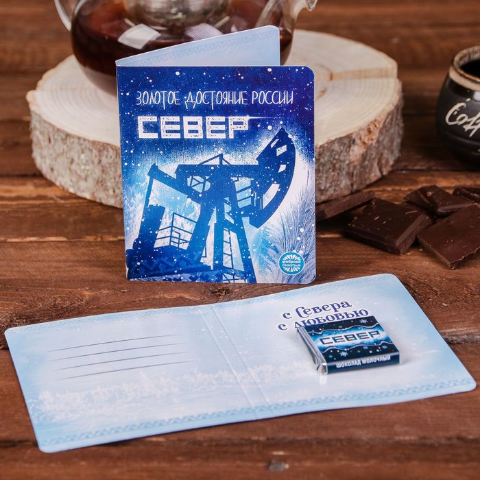 мишка на севере шоколад с воздушным рисом. крупской мишка на севере шоколад. конфеты мишка на севере 200г ф крупской. конфеты рахат рахат. шоколад с северным.