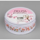 Лента декоративная «Розы», 25 мм, 23 ± 1 м, цвет белый №10 Лента декоративная «Розы», 25 мм, 23 ± 1 м, цвет белый №10