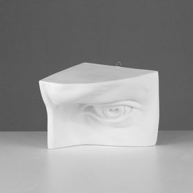Гипсовая фигура глаз Давида левый «Мастерская Экорше», 18 х 16 х 5 х 16 см