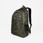 Рюкзак на молнии, 3 наружных кармана, цвет хаки - фото 607850