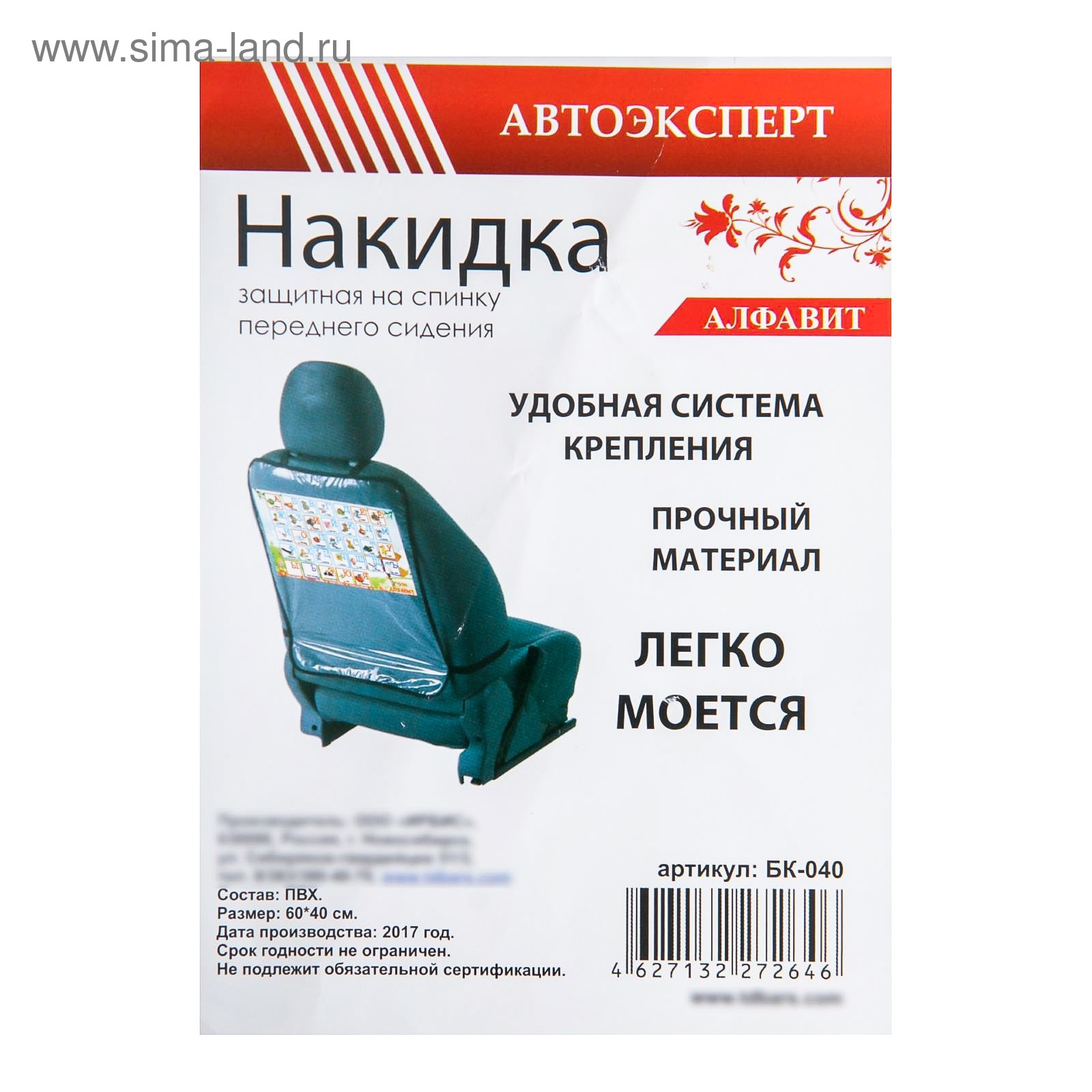 Короб 60х40 промрукав pr 0560401