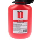 Канистра ГСМ Oktan CLASSIK, 5 л, пластиковая, красная 2577999 Канистра ГСМ Oktan CLASSIK, 5 л, пластиковая, красная 2577999