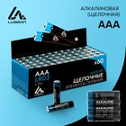 LuazON alkaline battery, AAA, LR03, spike, 4 PCs