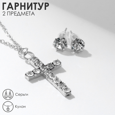 Headsets 2 items: earrings, pendant "Cross", white silver, 43 cm