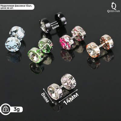 Piercings in the ear (plug) "Tunnel of color", MIX color, 12 PCs FAS
