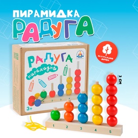 {{productViewItem.photos[photoViewList.activeNavIndex].Alt || productViewItem.photos[photoViewList.activeNavIndex].Description || 'Пирамидка &quot;Радуга&quot;, шарик: 3 см'}}
