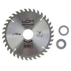 Диск пильный по дереву LOM, 150 х 30 х 36 зубьев + кольца 20/30 и 16/30 Диск пильный по дереву LOM, 150 х 30 х 36 зубьев + кольца 20/30 и 16/30