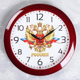 Часы настенные круглые "Герб", бордовый обод, 29х29 см