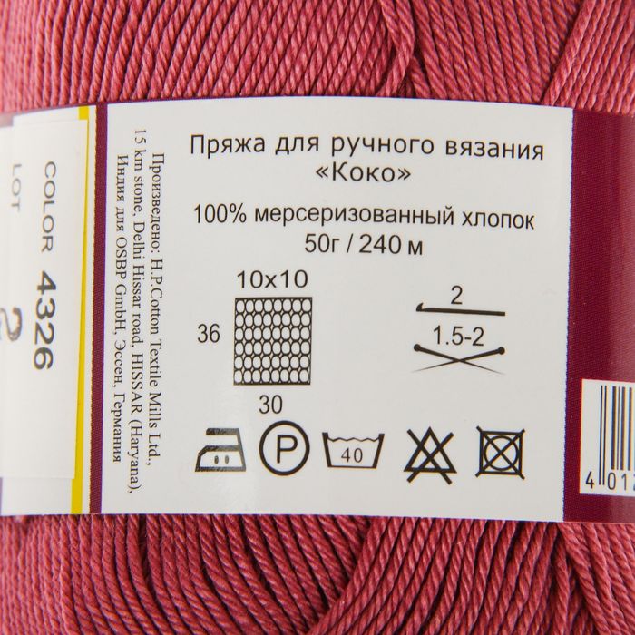 Купить Пряжу Коко В Интернет Магазине