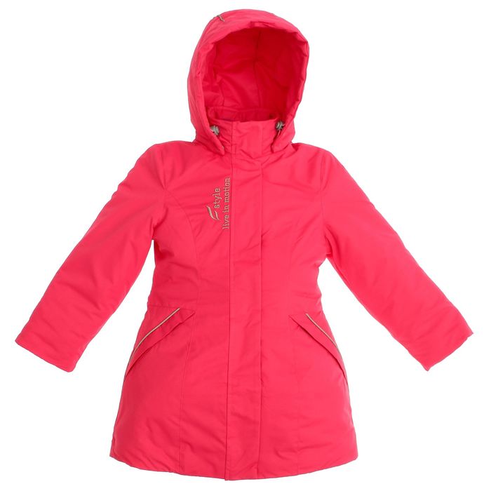 Куртка для девочки &quot;Глория&quot;, рост 128 см, цвет малиновый