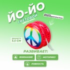 Yo-yo "World of" light, MIX color