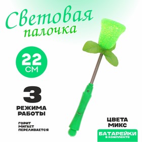 Световая палочка «Цветочек», под стекло, цвета МИКС в Донецке